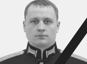 Александр Бобров из Сокольского района погиб в&nbsp;СВО
