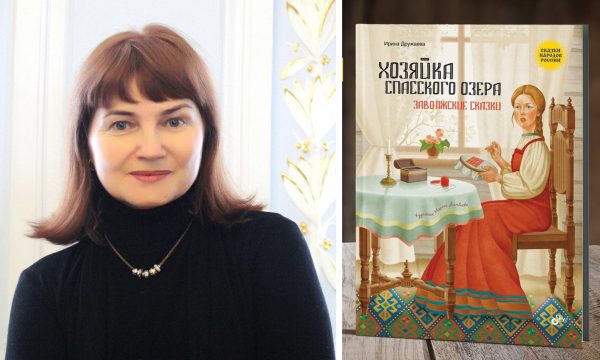 Писатель Ирина Дружаева выбрала победителя проекта «Хочу в Нижний!» в августе
