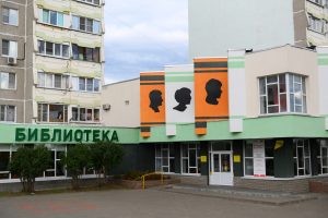 В Выксе открылась модельная библиотека, обновленная за счет средств областного бюджета