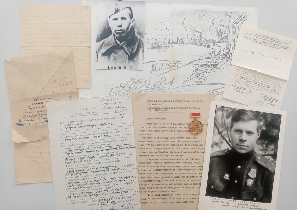 Сотрудники Нижегородского архива подготовили выставку ко Дню окончания Второй мировой войны