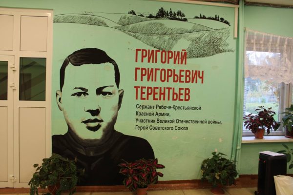 Арт-объект в честь Героя Советского Союза Григория Терентьева открыли в школе Борского округа