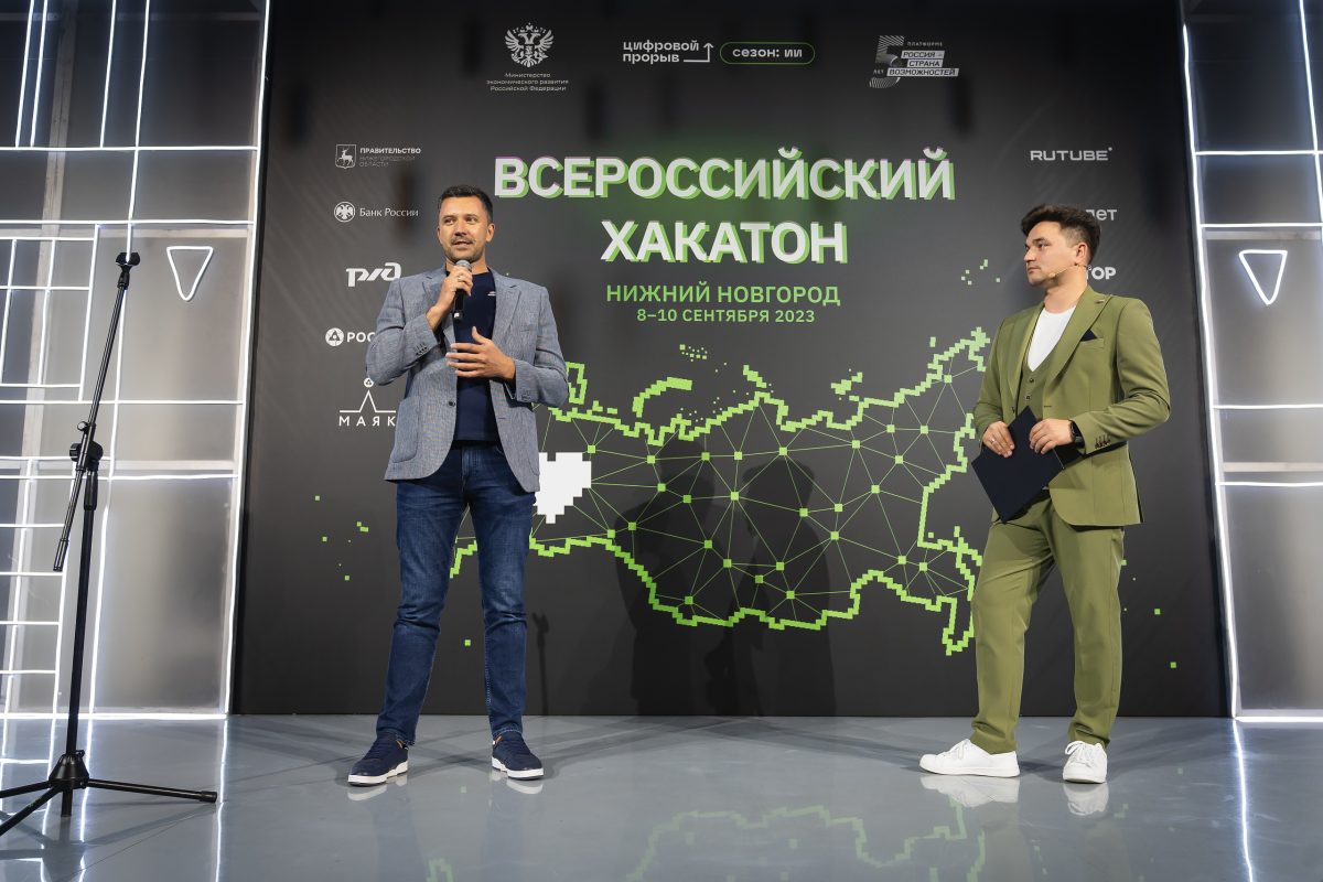 Объявлены победители всероссийского хакатона по искусственному интеллекту в Нижнем Новгороде