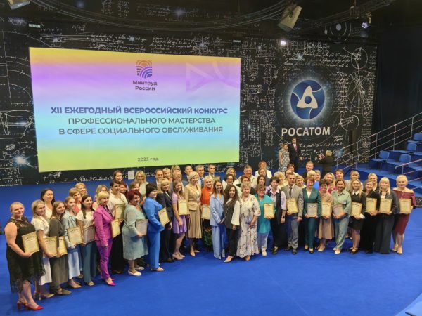 Нижегородский социальный проект стал одним из победителей Всероссийского конкурса профмастерства в сфере соцобслуживания