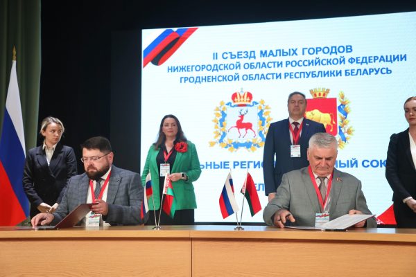 Дом народного единства заключил соглашение с альянсом пяти районов Гродненской области Республики Беларусь