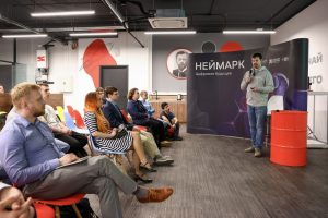 В Нижегородской области стартовал набор на бесплатный НЕЙМАРК.Интенсив по информационной безопасности