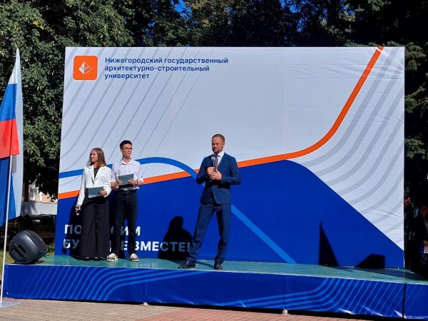 В ННГАСУ начала работу профильная кафедра строительного блока правительства Нижегородской области
