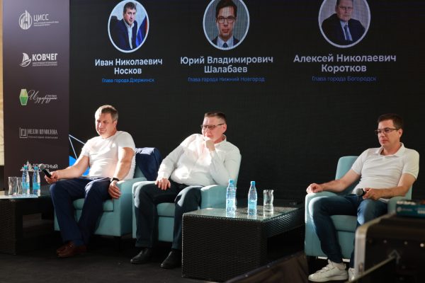 Главы муниципалитетов вновь выступили перед участниками инклюзивного форума «Территория ритма»