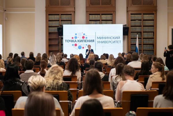 Более 100 нижегородских старшеклассников начнут заниматься наукой в обществе “Эврика”