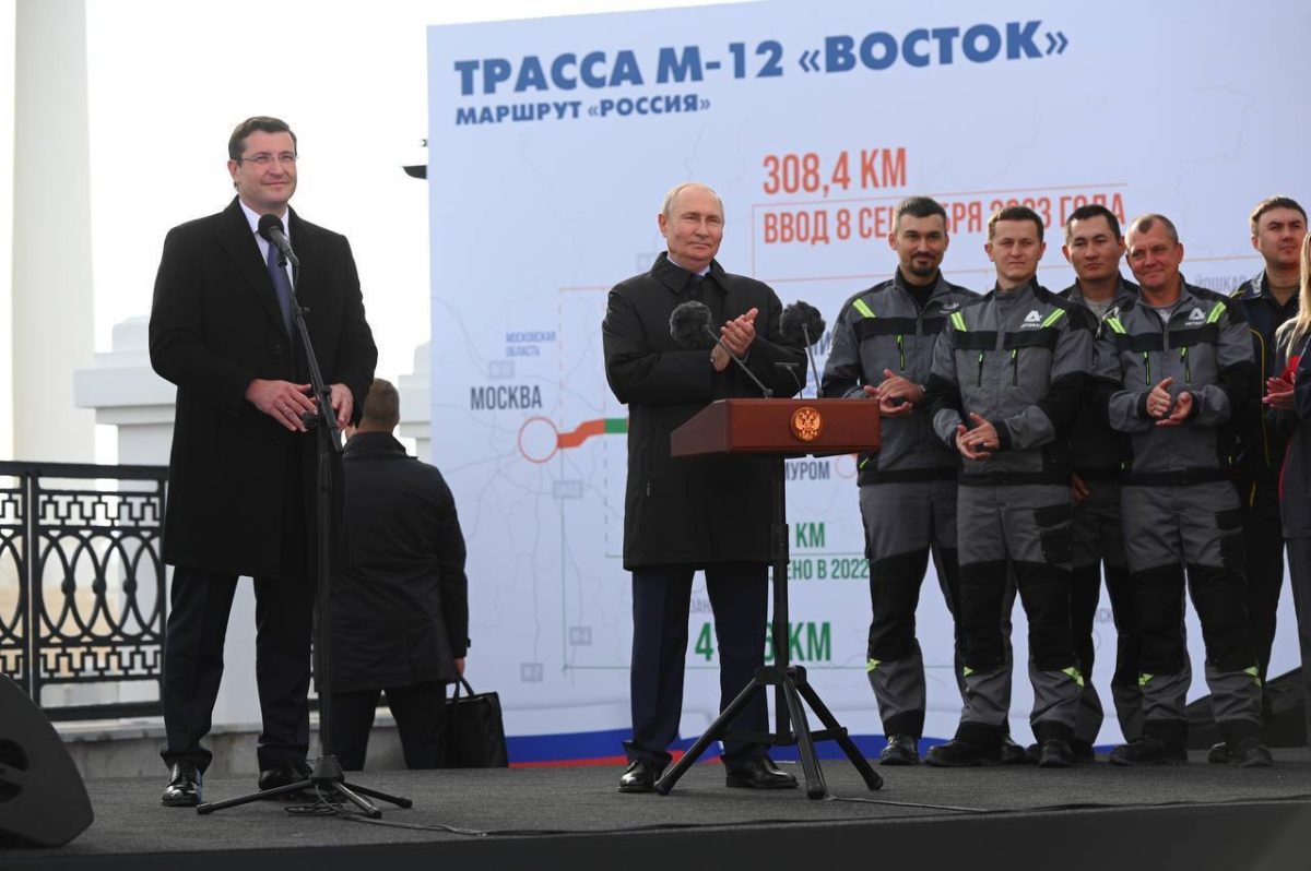 Владимир Путин приехал в Арзамас на открытие трассы М‑12