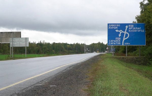 Южный обход Арзамаса повысит удобство автомобильного движения в Нижегородской области