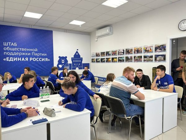 Онлайн-квиз, посвященный Дню воссоединения новых регионов с Россией, прошел в Нижнем Новгороде