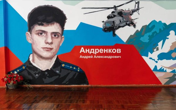 Граффити с портретом военного летчика-штурмана Андрея Андренкова открыли в его родной школе №176