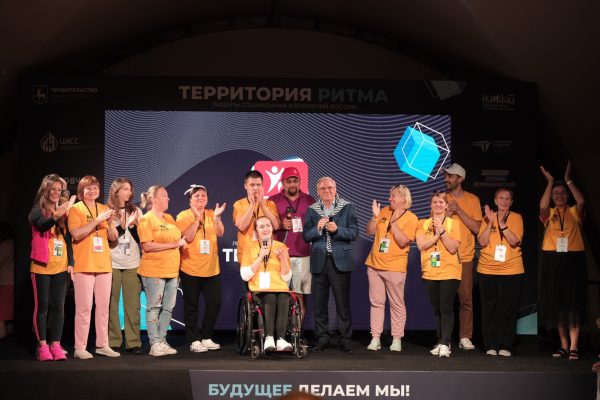 Проекты из Нижегородской, Вологодской и Курской областей получили денежные гранты на инклюзивном форуме «Территория ритма»