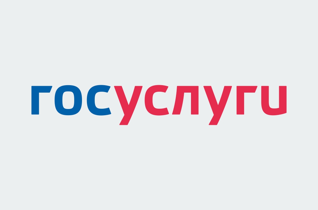 Ярлык госуслуги