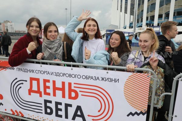 День бега отметят в Нижнем Новгороде 16 сентября