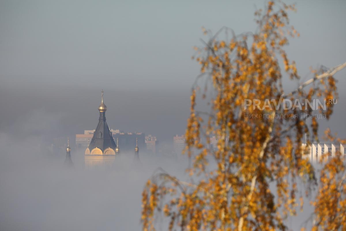 Нижний Новгород вошел в тройку самых мистических направлений для туризма осенью