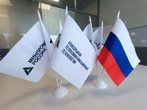 ИТ-кампус НЕЙМАРК и АНО Консорциум «Телекоммуникационные технологии» подписали соглашение