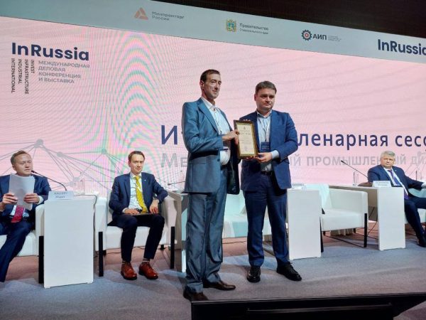 Экосистему ОЭЗ «Кулибин» презентовали на Международной деловой конференции InRussia-2023