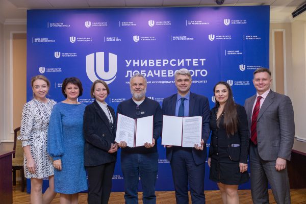 АНОО «Школа 800» и ННГУ имени Лобачевского заключили соглашение о сотрудничестве