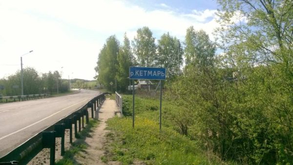 В Нижегородской области ищут дорожные указатели с ошибочными названиями
