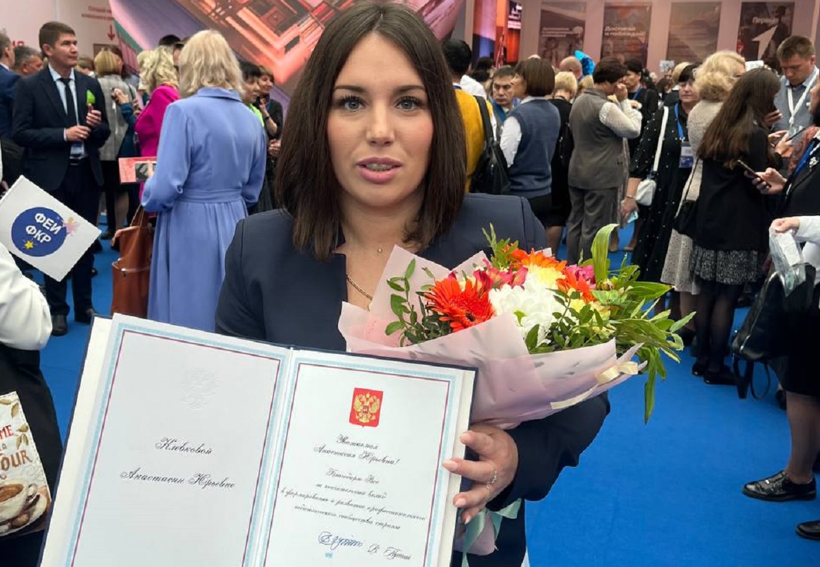 Учитель из Нижнего Новгорода Анастасия Клевкова получила благодарственное письмо от президента РФ