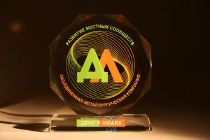 «Выкса-фестиваль» стал лучшим на XVI Всероссийском конкурсе корпоративных проектов «Дело в&nbsp;людях»