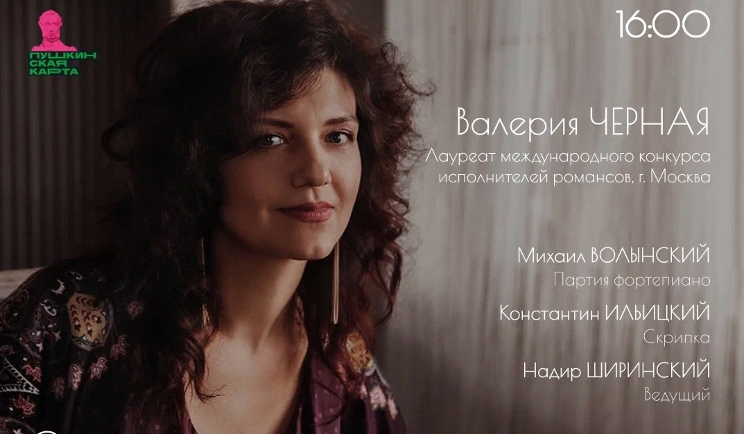 Певица порадует нижегородцев своим концертом