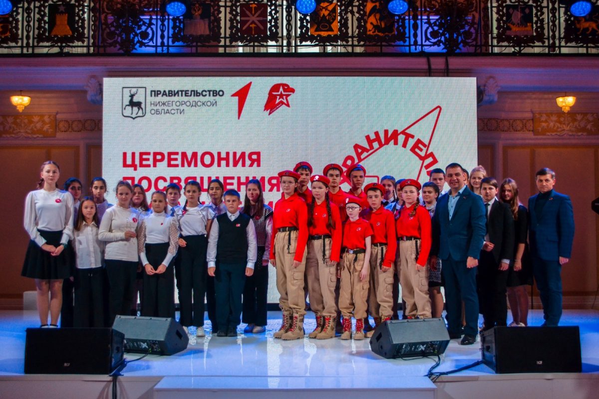 Более 200 школьников и студентов Нижегородской области посвящены в «Хранители истории»