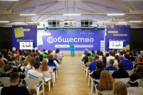 150 нижегородских студентов средних профессиональных учебных заведений приняли участие в форуме «СОобщество»