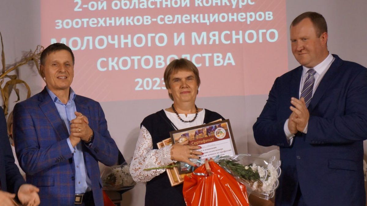 Татьяна Кочнева признана лучшим зоотехником-селекционером в Нижегородской области