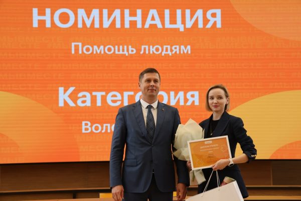 В Нижнем Новгороде наградили победителей регионального этапа премии «МыВместе-2023»