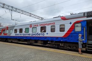 С 25 октября по 9 ноября на ГЖД будет работать «Поезд здоровья «Вместе против диабета»