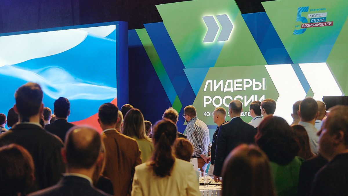 В Приволжском федеральном округе стартует окружной финал пятого конкурса «Лидеры России»