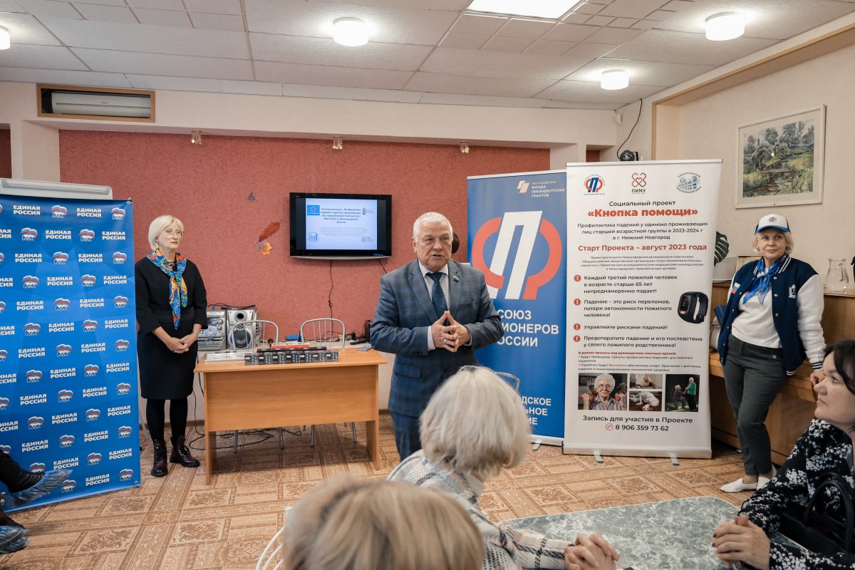 Нижегородским пенсионерам выдают смарт-браслеты с «кнопкой помощи»