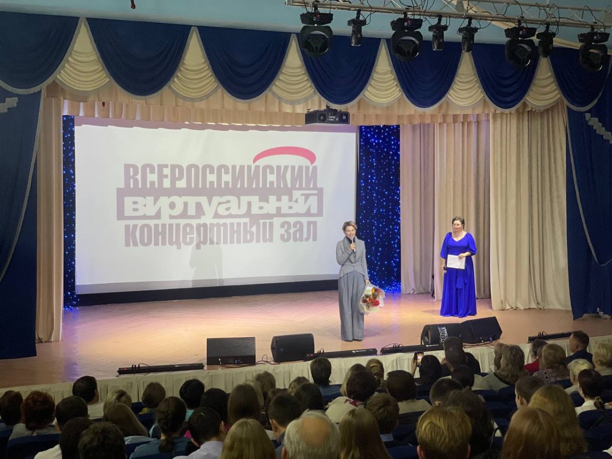 В Сергаче по нацпроекту «Культура» открылся виртуальный концертный зал