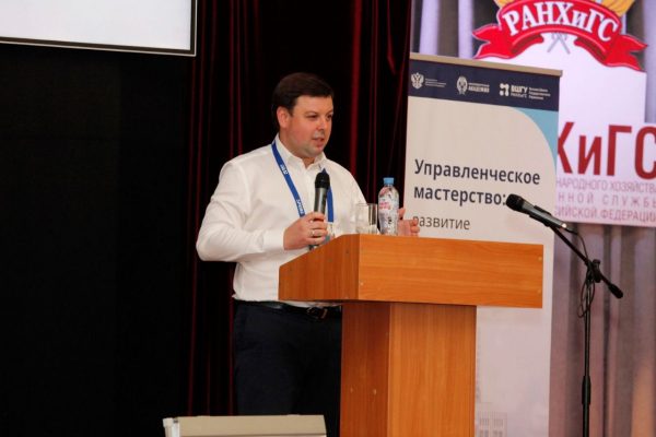 Нижегородская инвестиционная команда прошла обучение в РАНХиГС в рамках внедрения регионального инвестстандарта