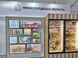 Около 40 продуктовых брендов презентовала Нижегородская область на Всероссийской выставке «Золотая осень-2023» в Москве