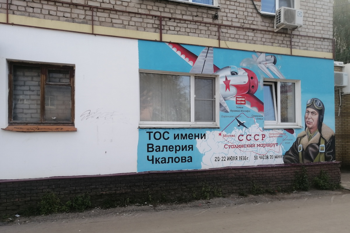 Пресс-служба администрации Нижнего Новгорода