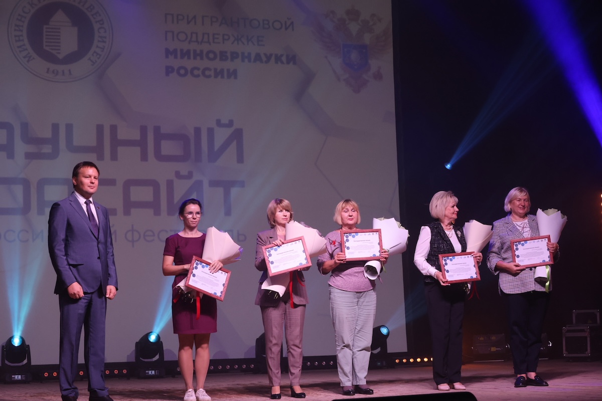 Торжественное открытие всероссийского фестиваля «Научный форсайт» состоялось в Нижнем Новгороде