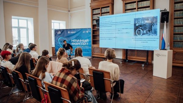 Мининский университет подвел итоги первой недели фестиваля “Научный форсайт”