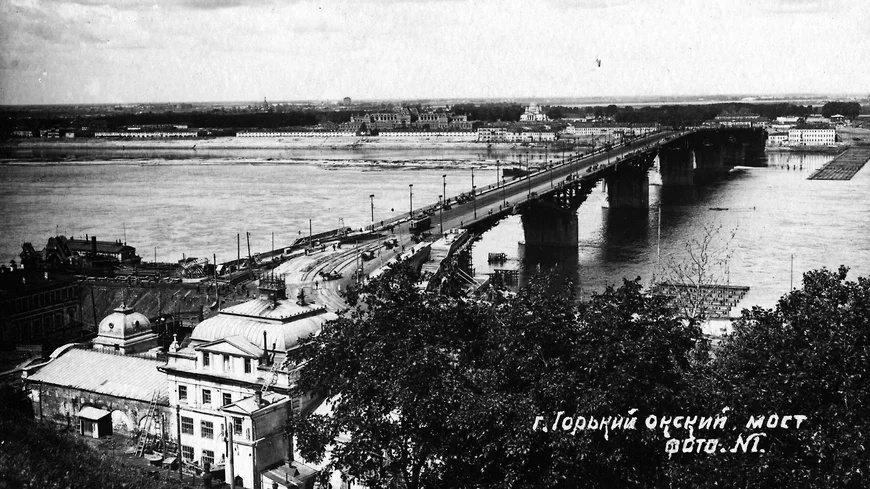 Город Горький 1932 год. Переименование в Горький. Как раньше назывался Нижний Новгород. Символы города Горького.