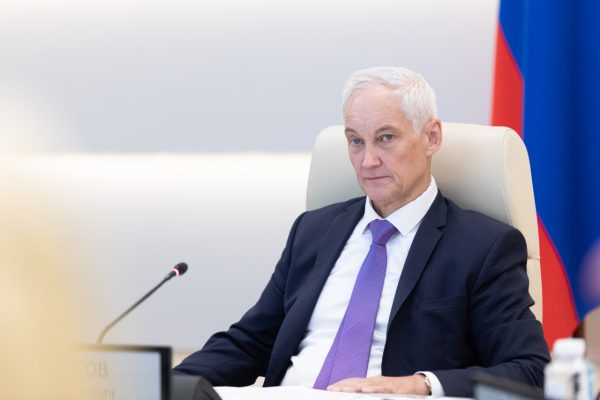 Андрей Белоусов обозначил приоритеты в работе по развитию регионального инвестстандарта на 2024&nbsp;год