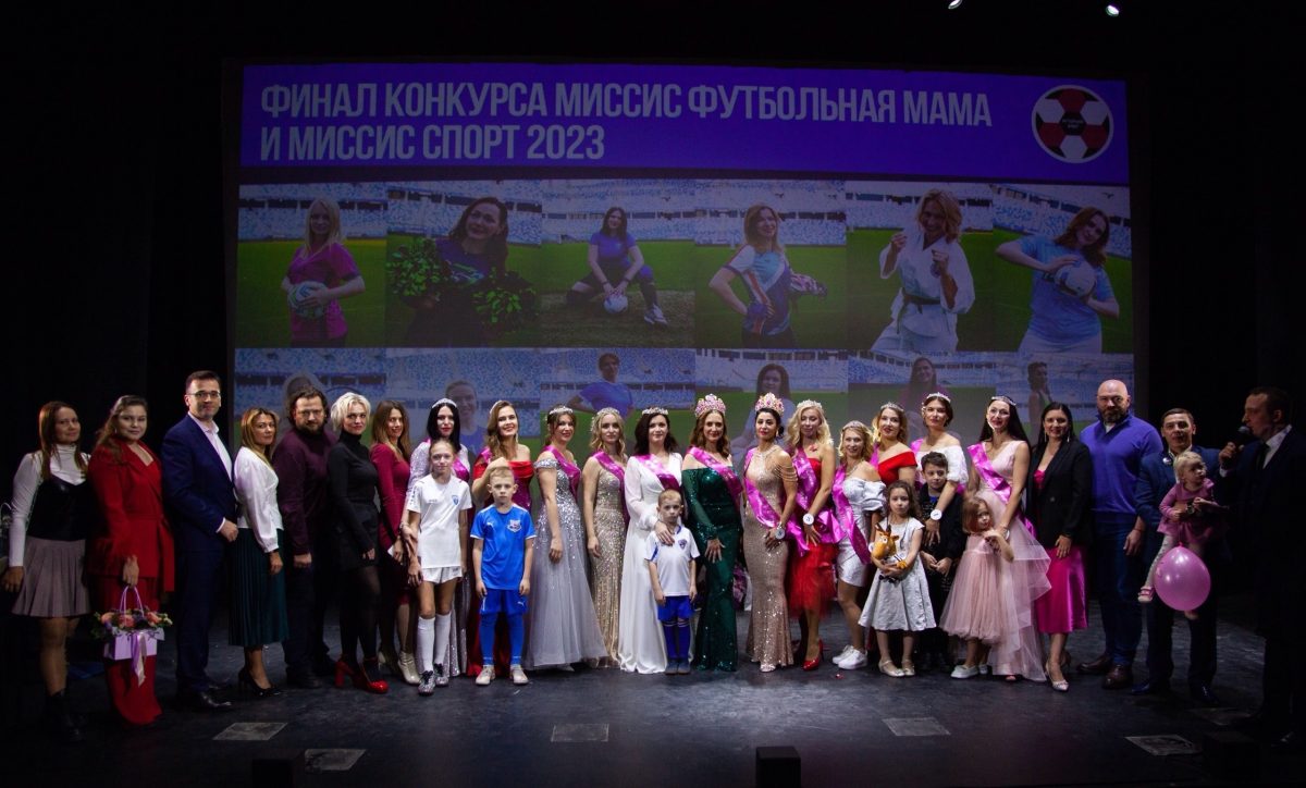 Самую спортивную маму выбрали в Нижнем Новгороде