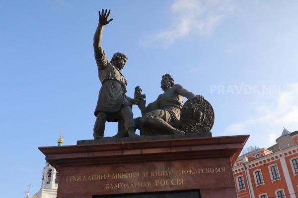 Стала известна праздничная программа на День народного единства в Нижнем Новгороде
