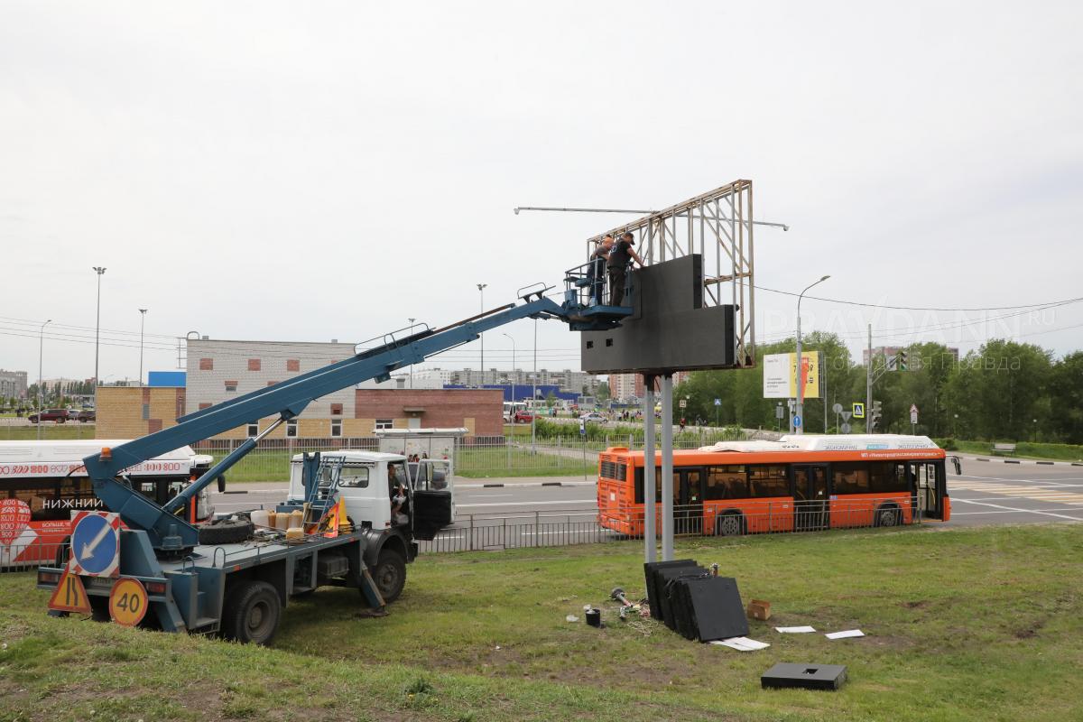 В Нижнем Новгороде предложили ограничить диапазон излучения рекламных конструкций