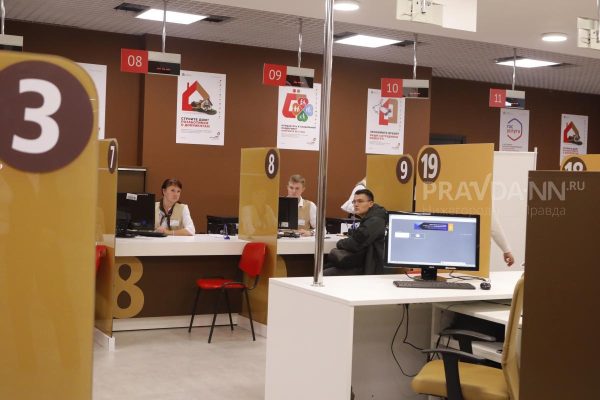 МФЦ Нижегородской области оказали гражданам больше 2,1 млн услуг с начала года