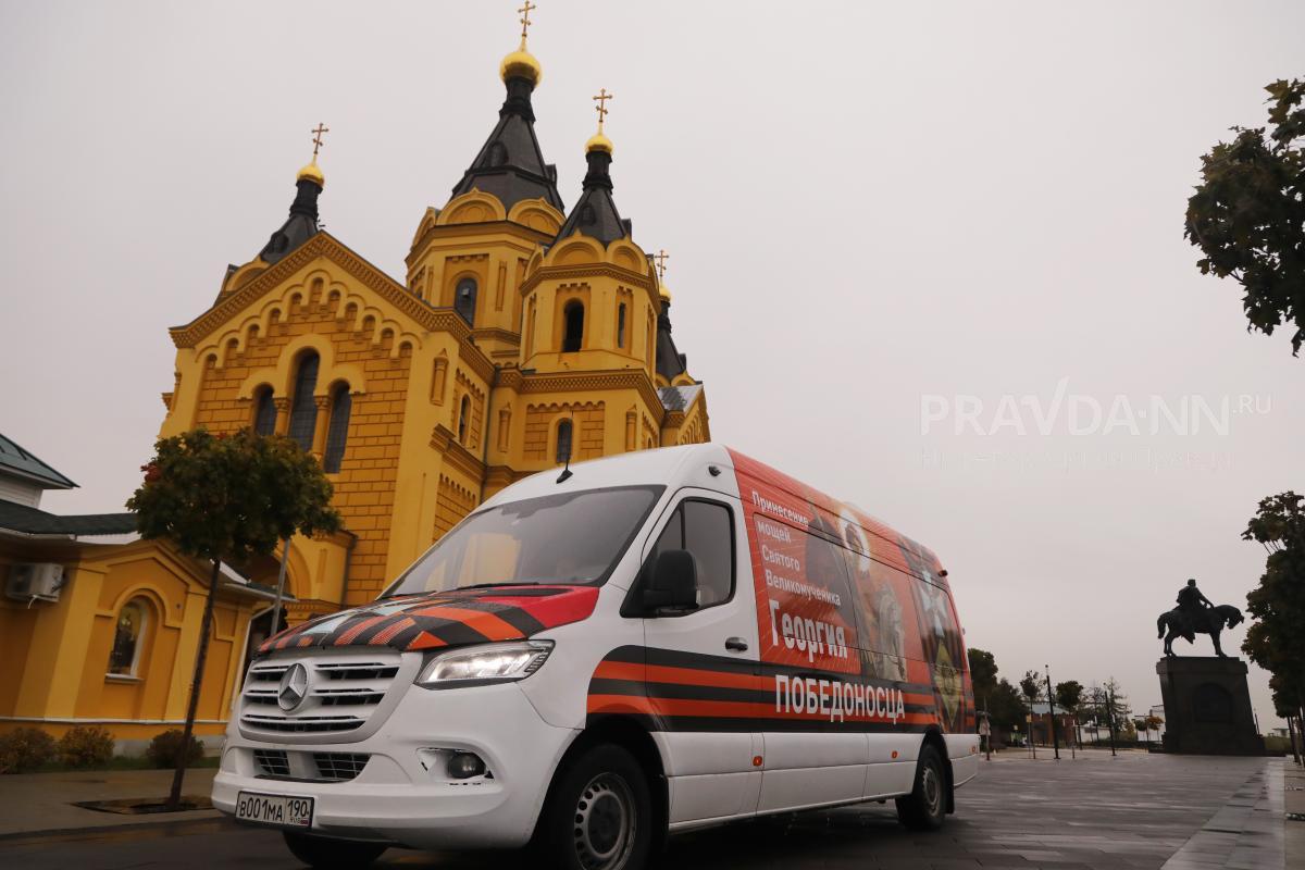 Ковчег с мощами святого Георгия Победоносца привезли в Нижний Новгород