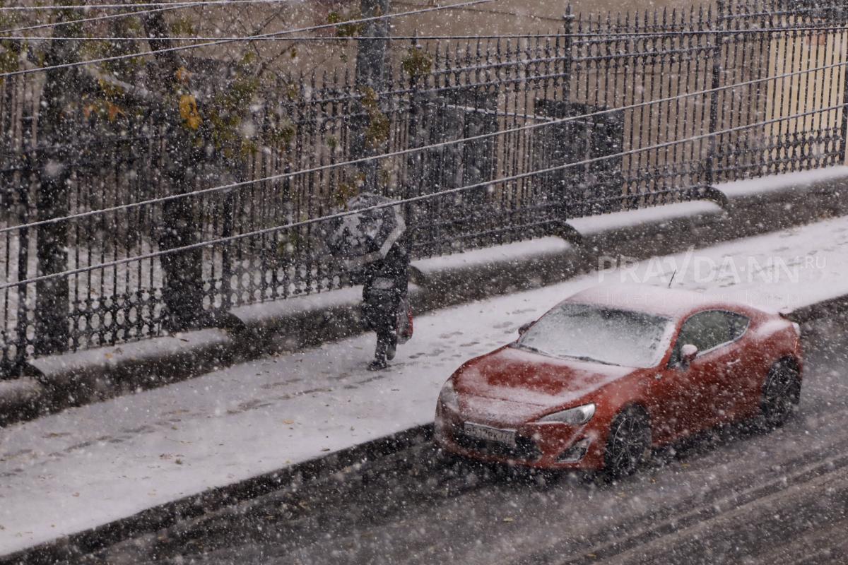 Снег, дождь и гололед накроют Нижегородскую область 30 октября