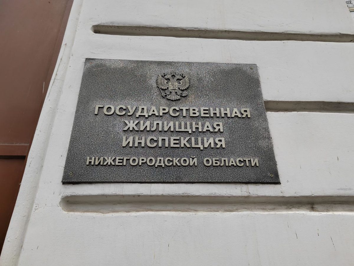 315 квартир утеплили коммунальщики в Нижегородской области с начала года благодаря вмешательству Госжилинспекции