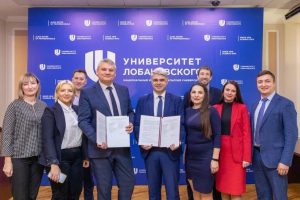 «Волгаэнерго» и ННГУ им Н.И. Лобачевского подписали соглашение о сотрудничестве